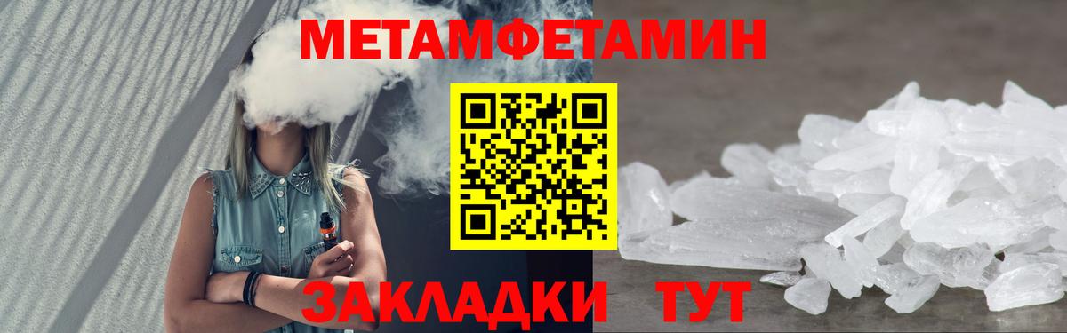 Amphetamine Premium Ярцево