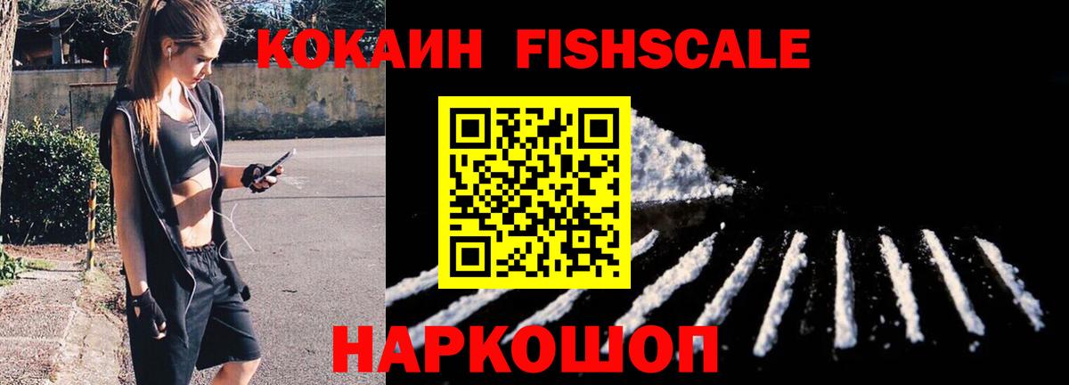 Cocaine VHQ  Вход с VPN  Кокаин 98%  Ярцево 