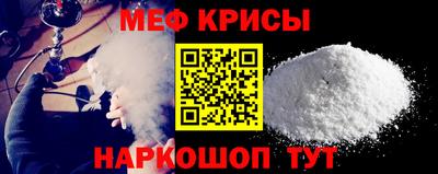 альфа пвп Коммунар