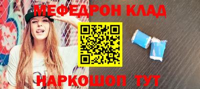 ПСИЛОЦИБИНОВЫЕ ГРИБЫ Краснодар
