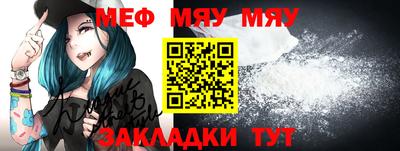 мескалин Конаково