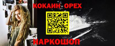 мескалин Конаково