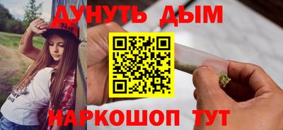 мескалин Конаково