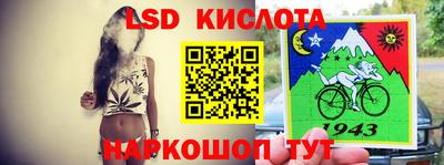 альфа пвп Коммунар