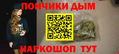мескалин Конаково