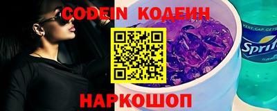 альфа пвп Коммунар