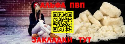мескалин Конаково
