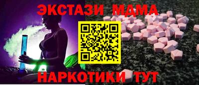 ECSTASY Комсомольск-на-Амуре