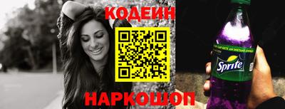 мескалин Конаково