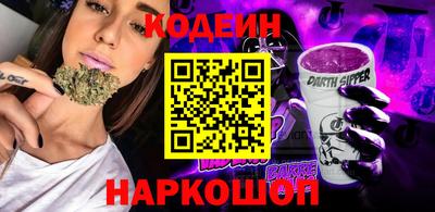 кокаин перу Краснокаменск