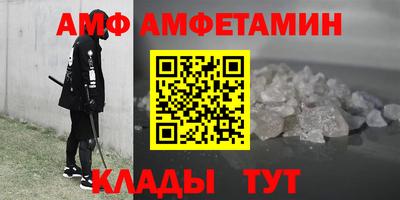 альфа пвп Коммунар