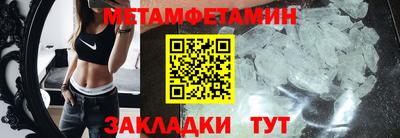 мескалин Конаково