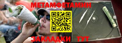 мескалин Конаково