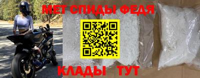 альфа пвп Коммунар