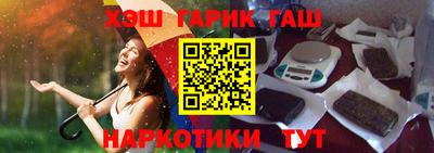 кокаин перу Краснокаменск
