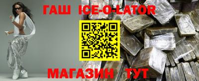 альфа пвп Коммунар