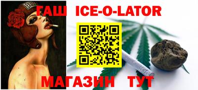 мескалин Конаково