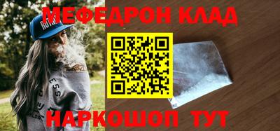 мескалин Конаково