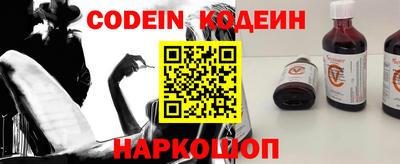 мескалин Конаково