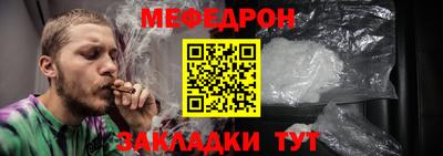 мескалин Конаково