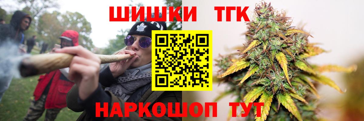 Марихуана план  Вход с VPN  Ярцево  Бошки марихуана Amnesia 